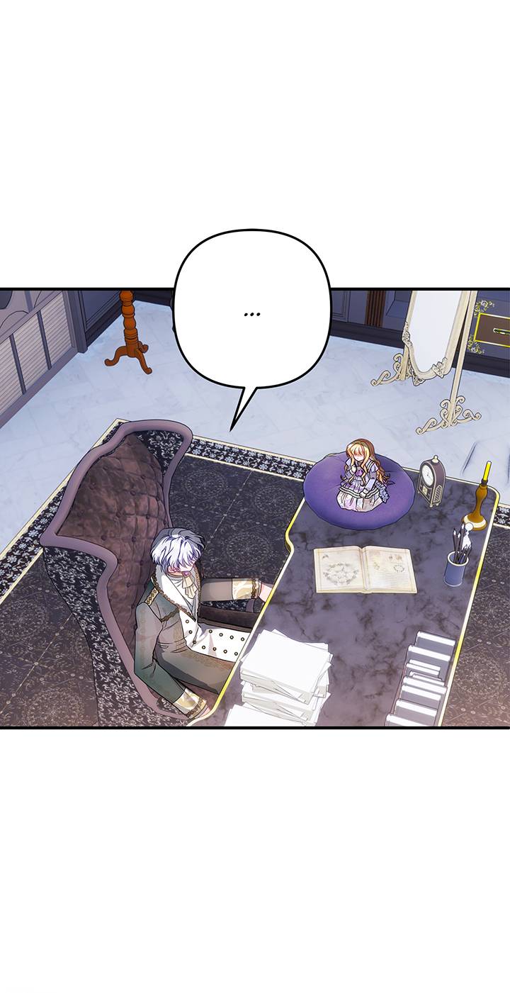I’m a Doll, but the Tyrant Is Obsessed With Me Chapter 16 page 0