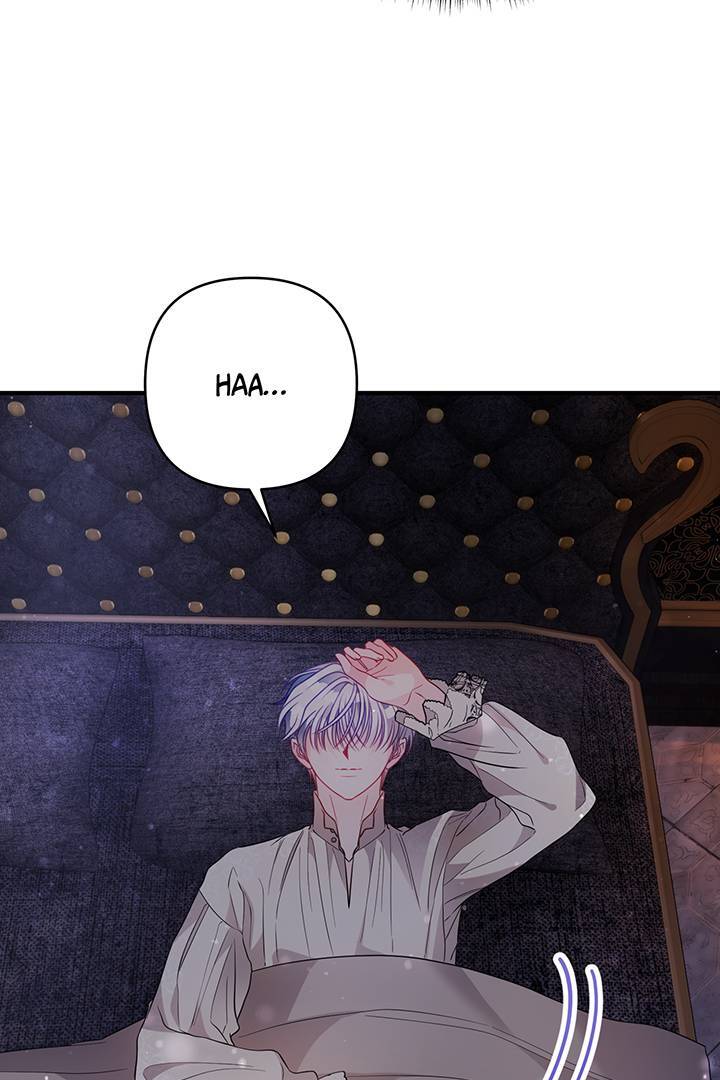 I’m a Doll, but the Tyrant Is Obsessed With Me Chapter 31 page 76