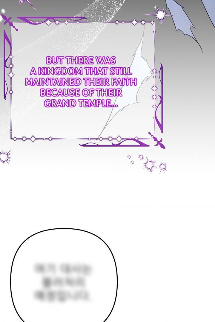 I’m a Doll, but the Tyrant Is Obsessed With Me Chapter 33 page 41