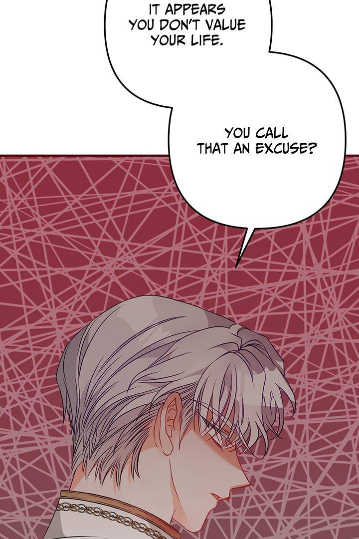 I’m a Doll, but the Tyrant Is Obsessed With Me Chapter 4 page 97
