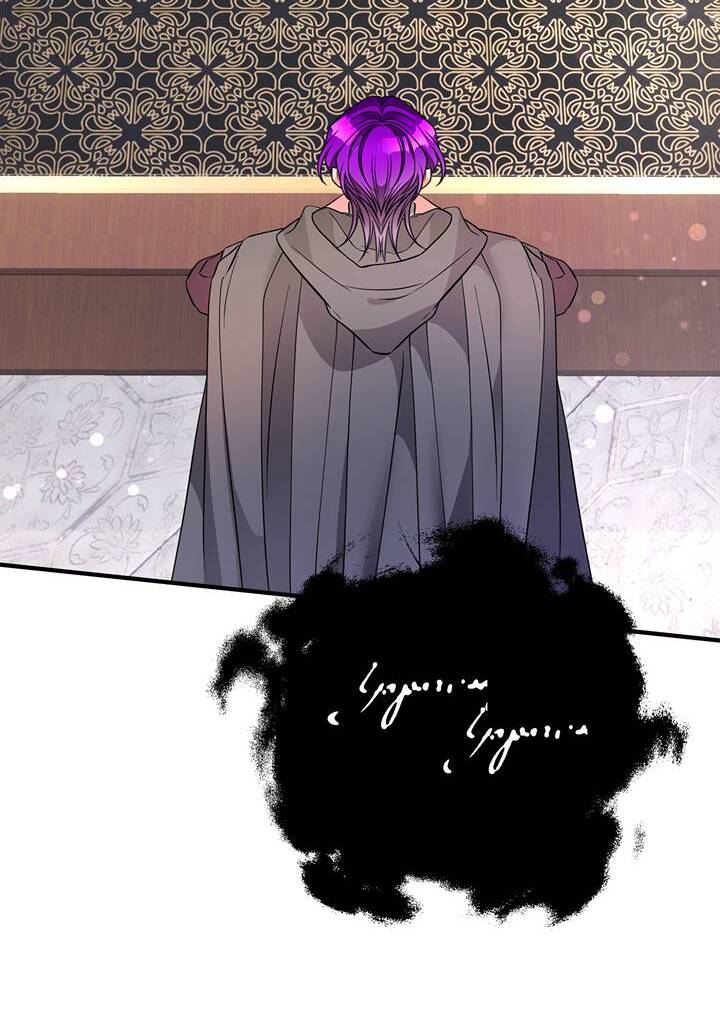 I’m a Doll, but the Tyrant Is Obsessed With Me Chapter 41 page 59