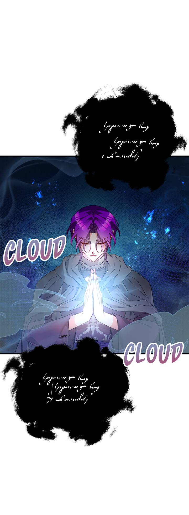 I’m a Doll, but the Tyrant Is Obsessed With Me Chapter 41 page 60