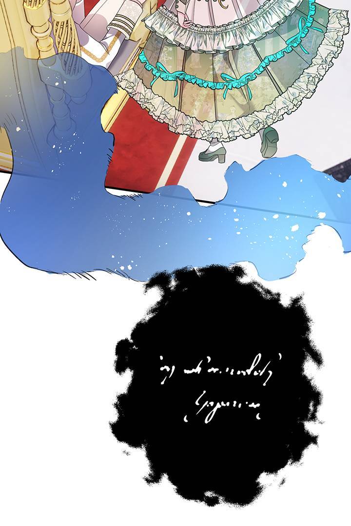 I’m a Doll, but the Tyrant Is Obsessed With Me Chapter 45 page 10