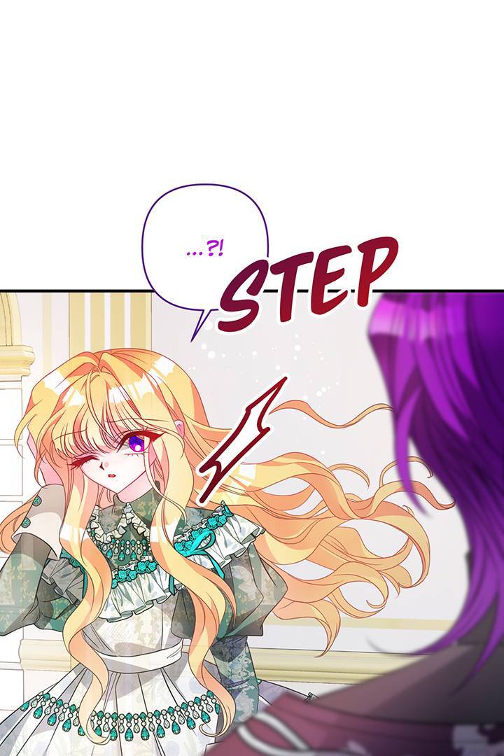 I’m a Doll, but the Tyrant Is Obsessed With Me Chapter 45 page 26