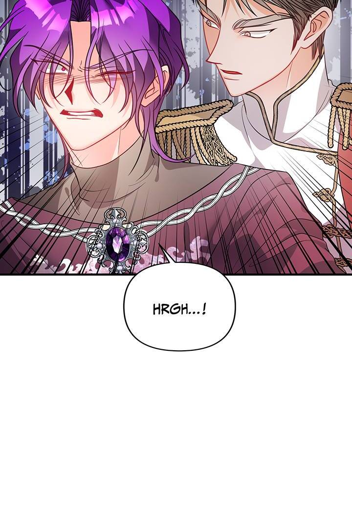 I’m a Doll, but the Tyrant Is Obsessed With Me Chapter 45 page 70