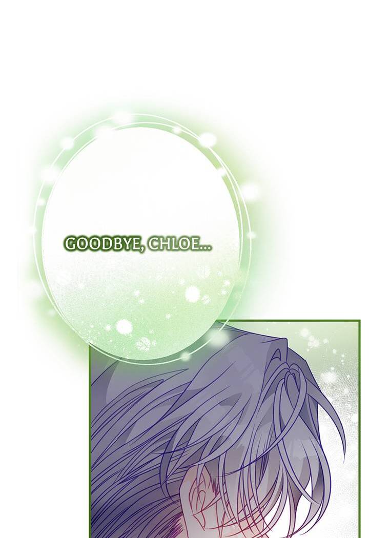 I’m a Doll, but the Tyrant Is Obsessed With Me Chapter 45 page 79
