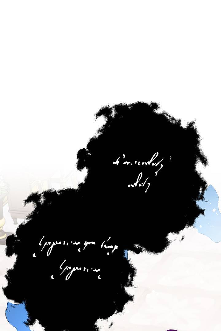 I’m a Doll, but the Tyrant Is Obsessed With Me Chapter 45 page 8