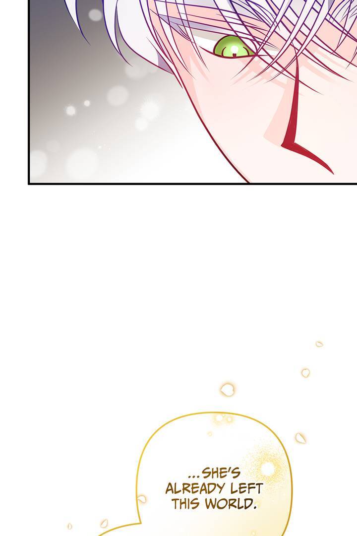 I’m a Doll, but the Tyrant Is Obsessed With Me Chapter 46 page 21