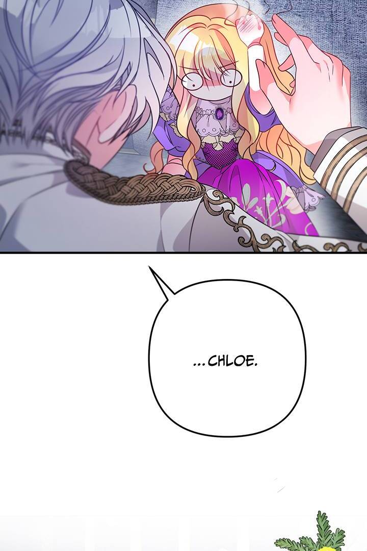 I’m a Doll, but the Tyrant Is Obsessed With Me Chapter 5 page 105