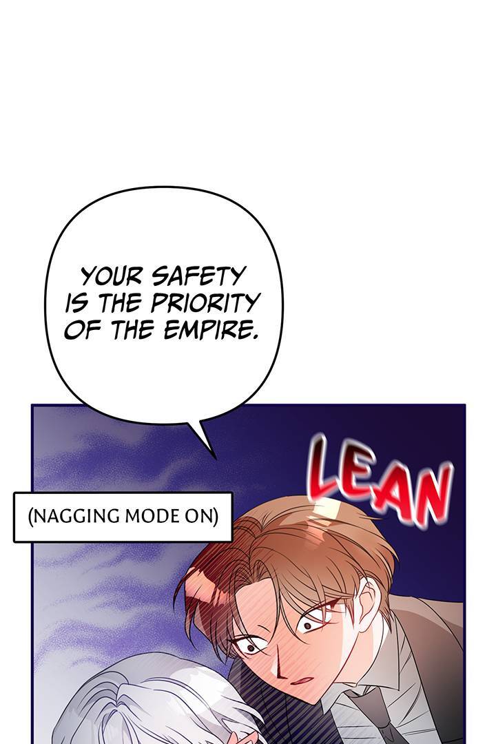 I’m a Doll, but the Tyrant Is Obsessed With Me Chapter 5 page 17
