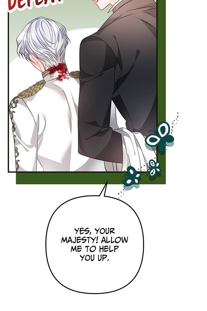 I’m a Doll, but the Tyrant Is Obsessed With Me Chapter 5 page 20