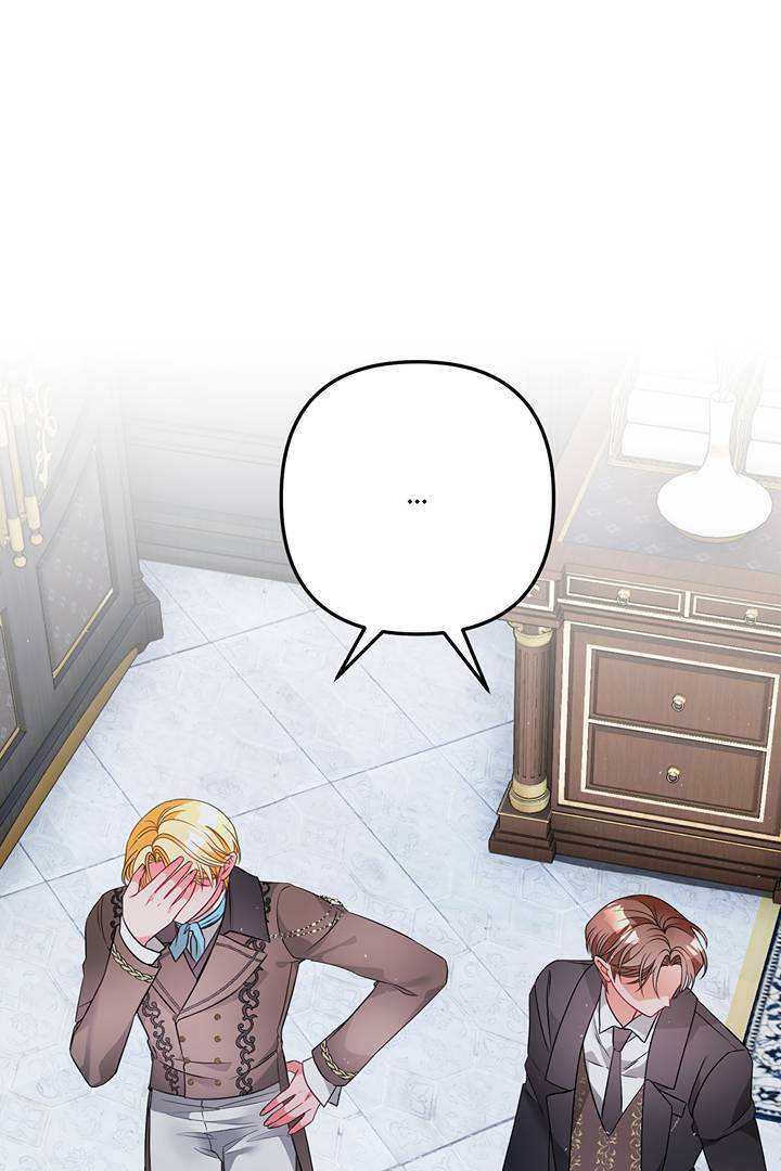 I’m a Doll, but the Tyrant Is Obsessed With Me Chapter 5 page 63