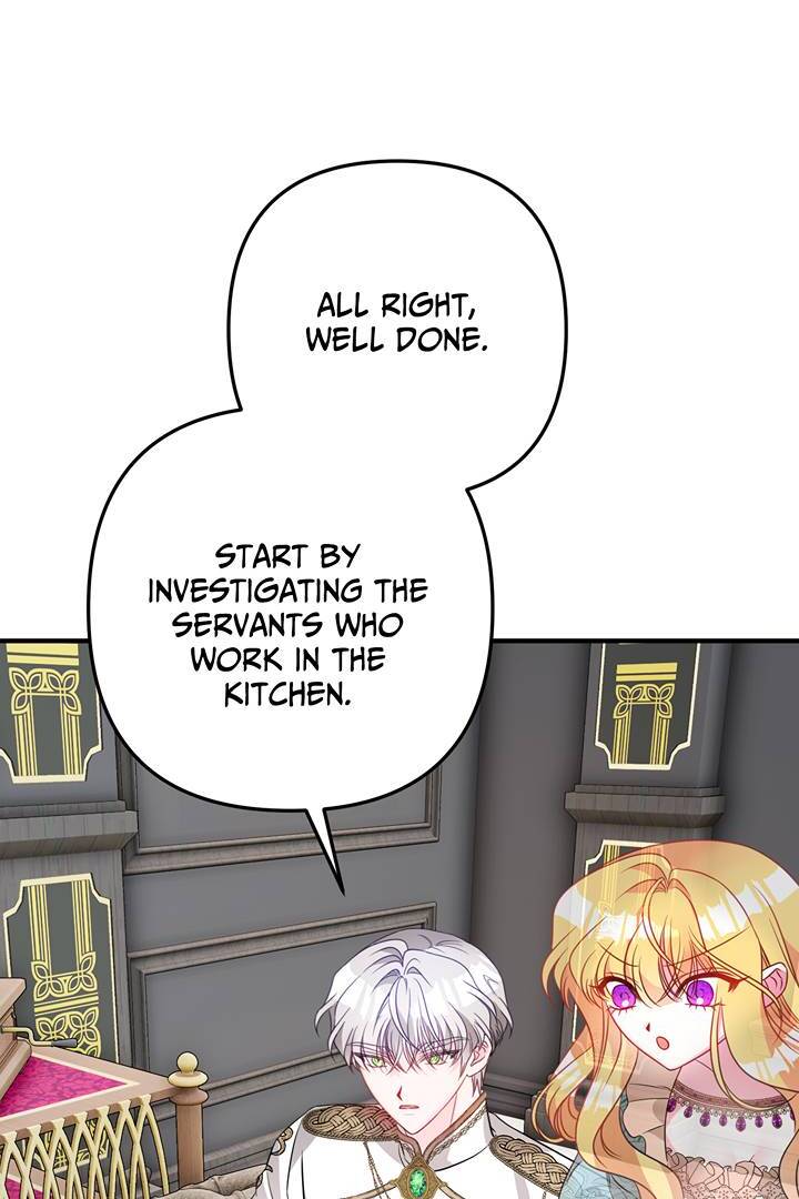 I’m a Doll, but the Tyrant Is Obsessed With Me Chapter 9 page 74
