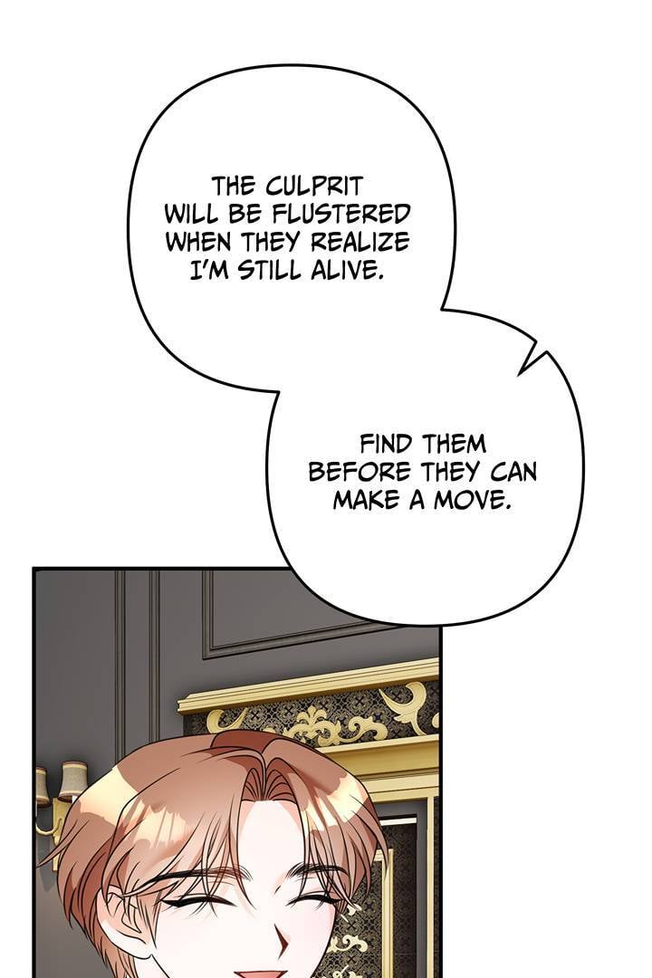 I’m a Doll, but the Tyrant Is Obsessed With Me Chapter 9 page 77