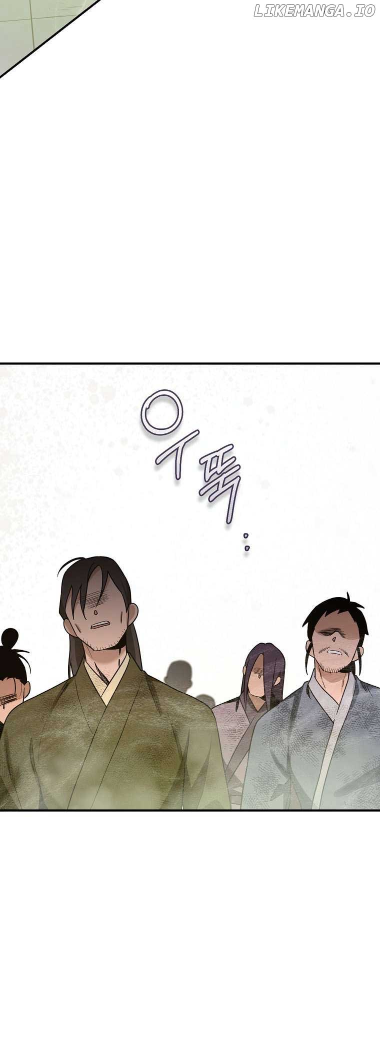 I’m a Martial Art Villainess but I’m the Strongest! Chapter 125 page 15