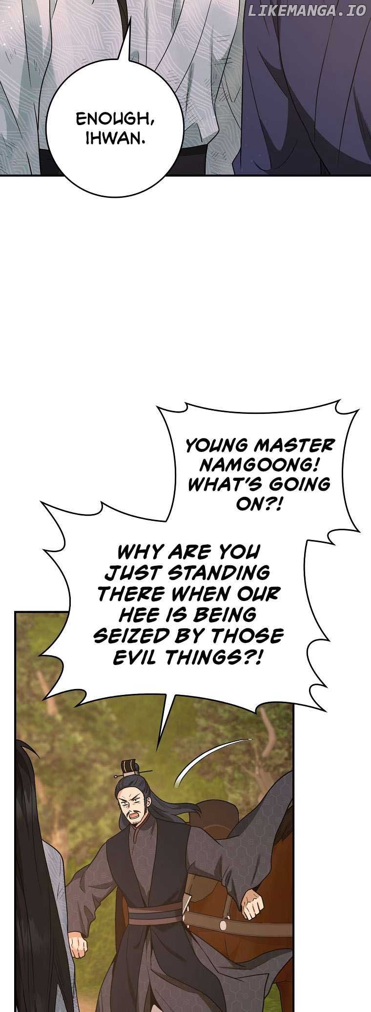 I’m a Martial Art Villainess but I’m the Strongest! Chapter 125 page 56