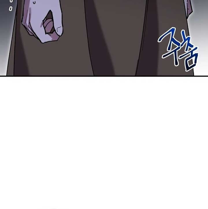 I’m a Solo Guide Chapter 16 page 10