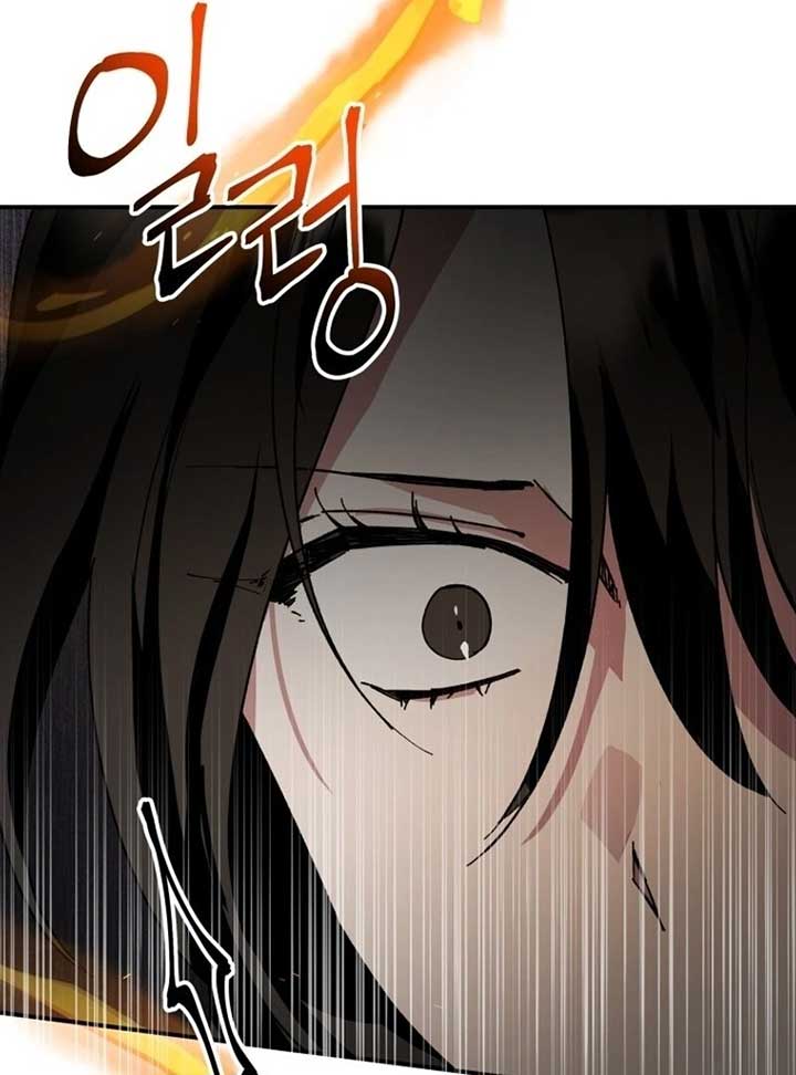 I’m a Solo Guide Chapter 16 page 115