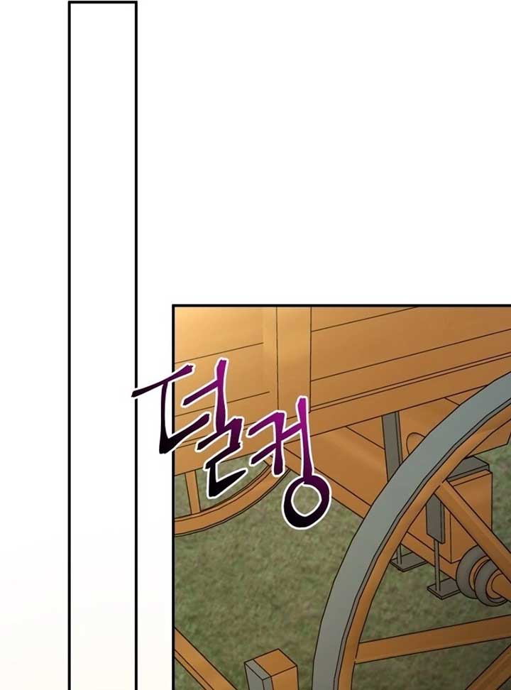 I’m a Solo Guide Chapter 16 page 64