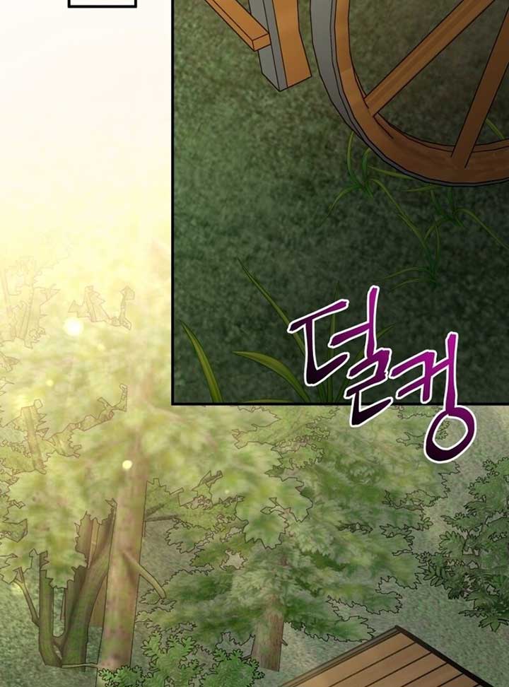 I’m a Solo Guide Chapter 16 page 65
