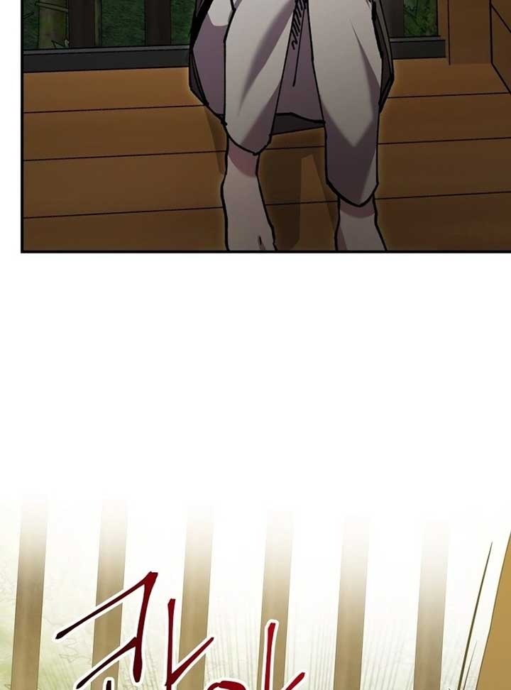 I’m a Solo Guide Chapter 16 page 71