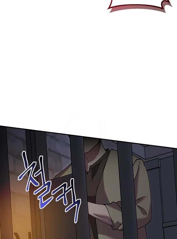 I’m a Solo Guide Chapter 16 page 95