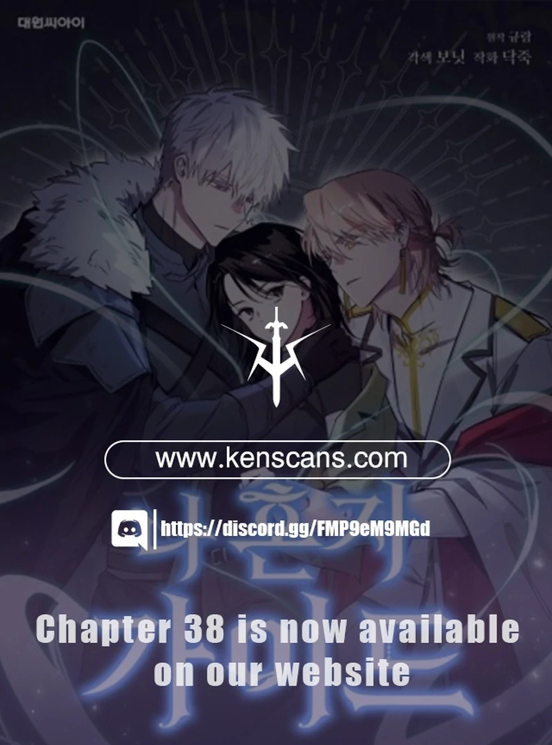 I’m a Solo Guide Chapter 21 page 0