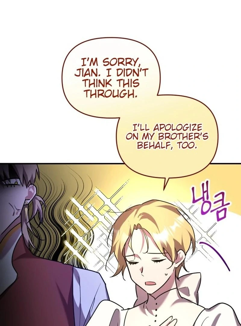 I’m a Solo Guide Chapter 21 page 103
