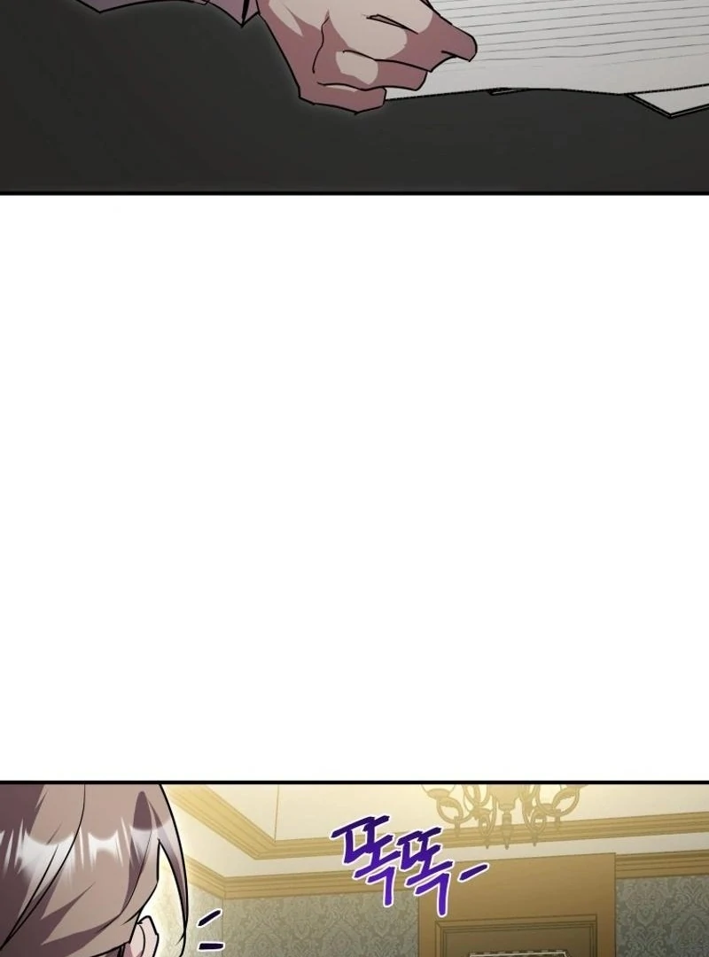 I’m a Solo Guide Chapter 21 page 109