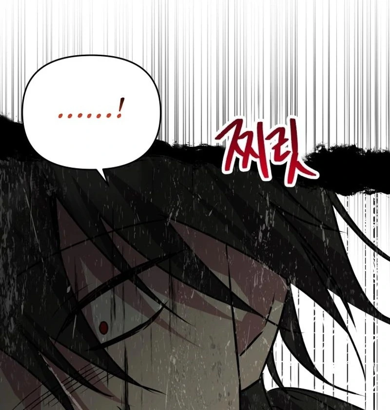 I’m a Solo Guide Chapter 25 page 115