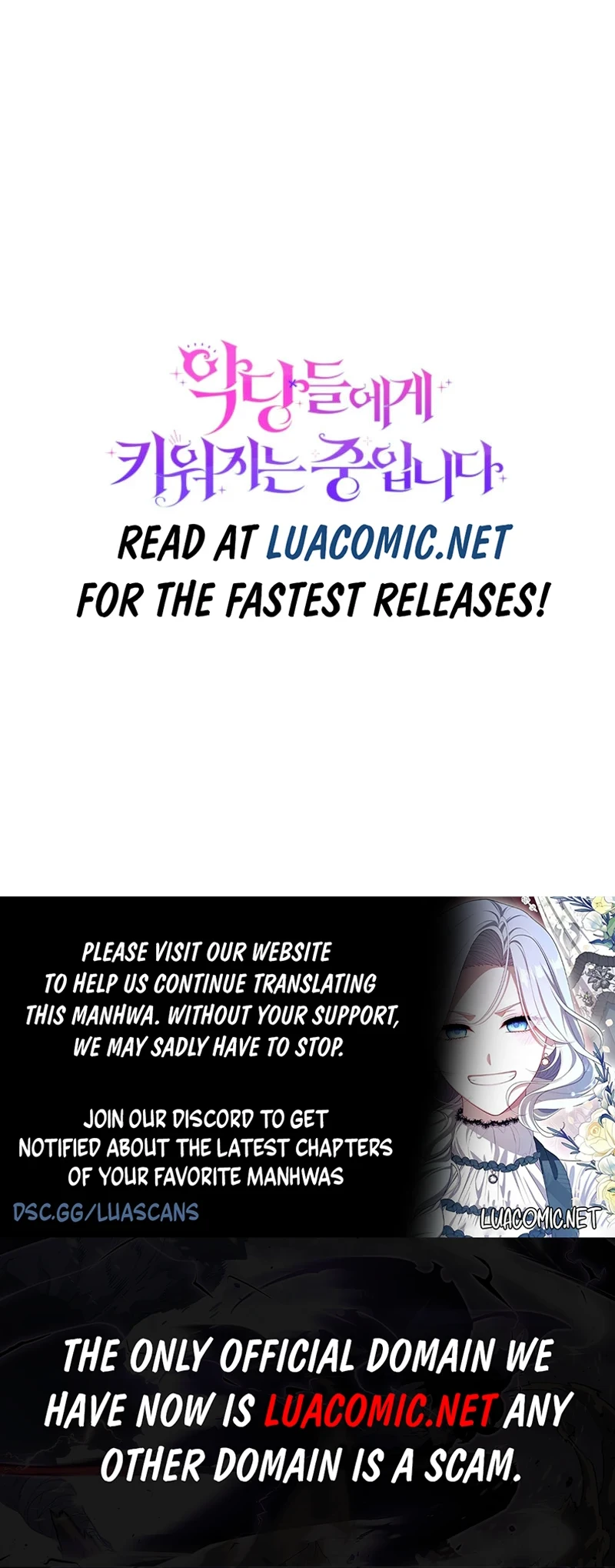 I’m Being Raised by Villains Chapter 90 page 16