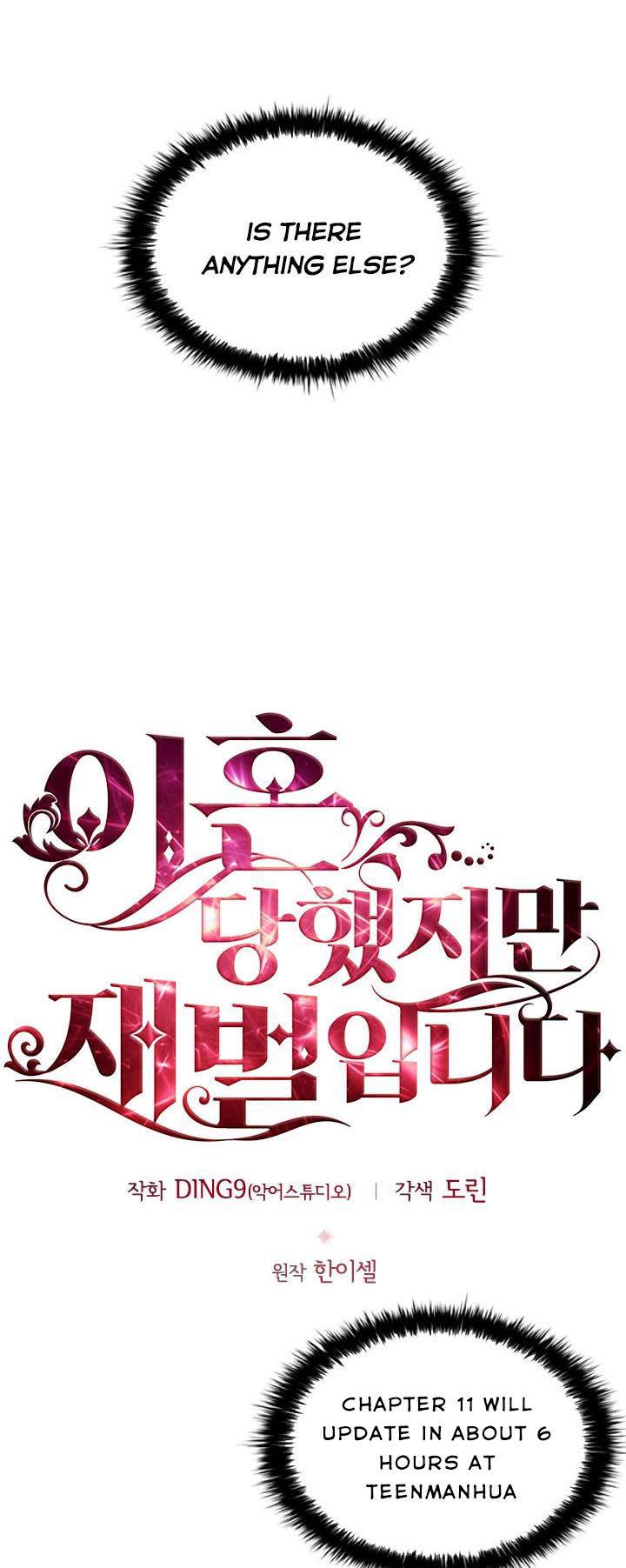 I’m Divorced, But I’m a Chaebol Chapter 10 page 9