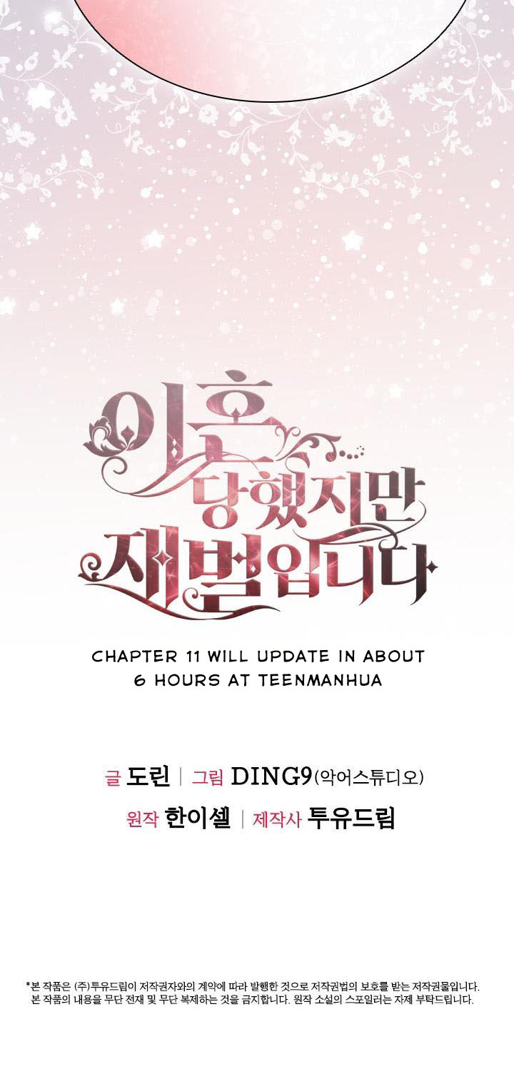I’m Divorced, But I’m a Chaebol Chapter 10 page 65