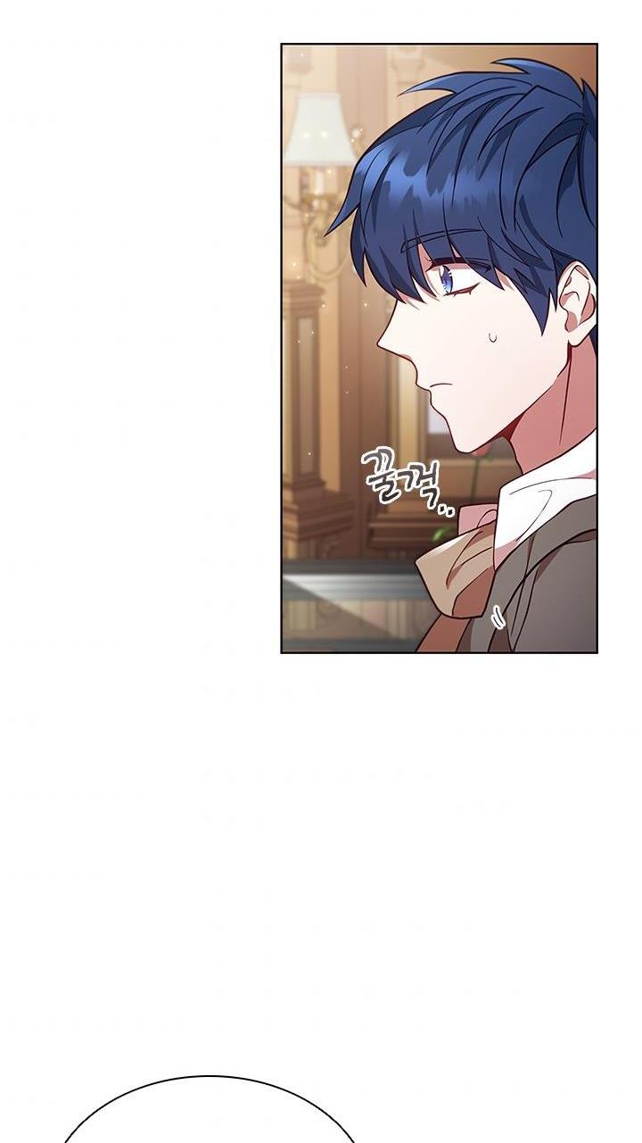 I’m Divorced, But I’m a Chaebol Chapter 11 page 47