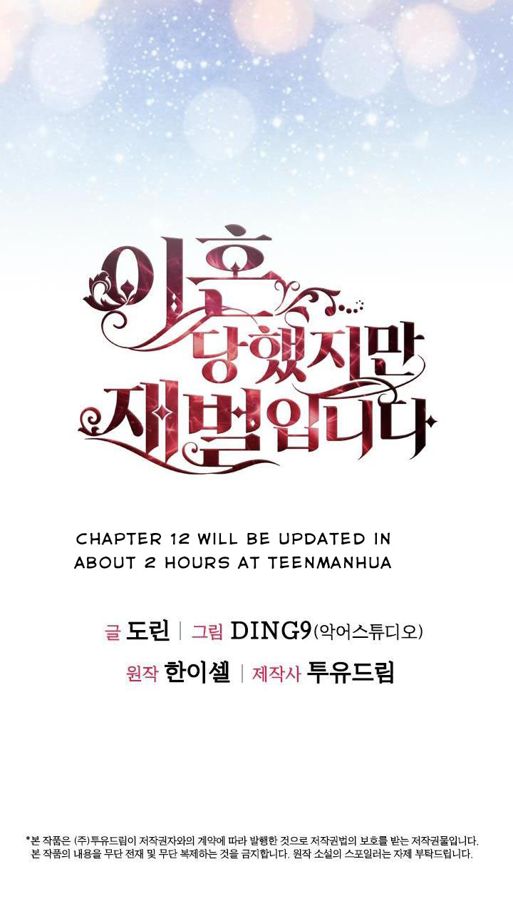 I’m Divorced, But I’m a Chaebol Chapter 11 page 71