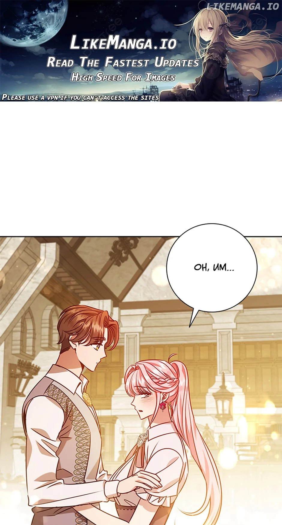 I’m Divorced, But I’m a Chaebol Chapter 116 page 0