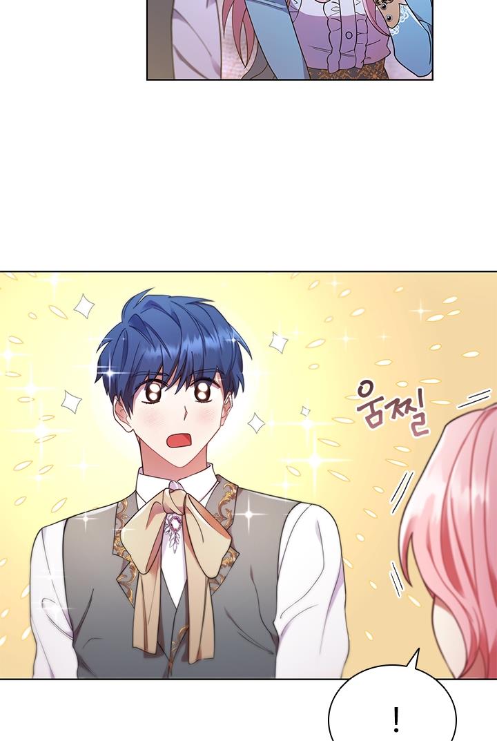 I’m Divorced, But I’m a Chaebol Chapter 12 page 9