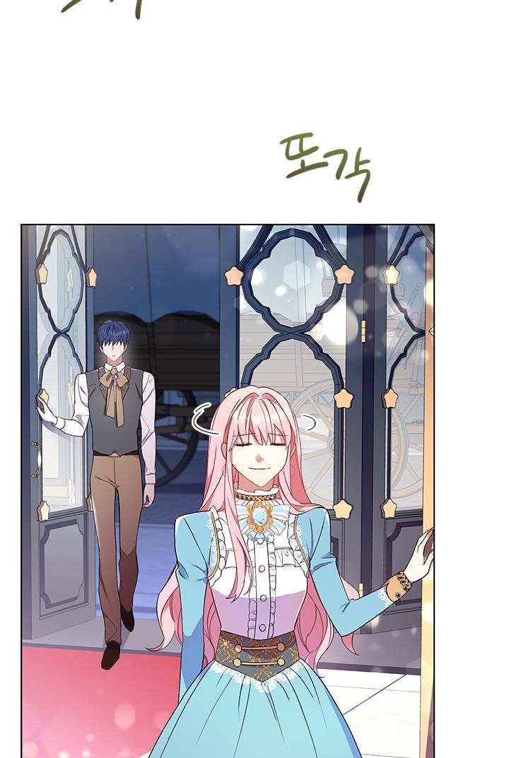 I’m Divorced, But I’m a Chaebol Chapter 12 page 14