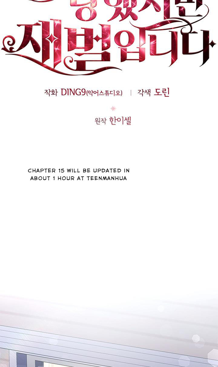 I’m Divorced, But I’m a Chaebol Chapter 14 page 19