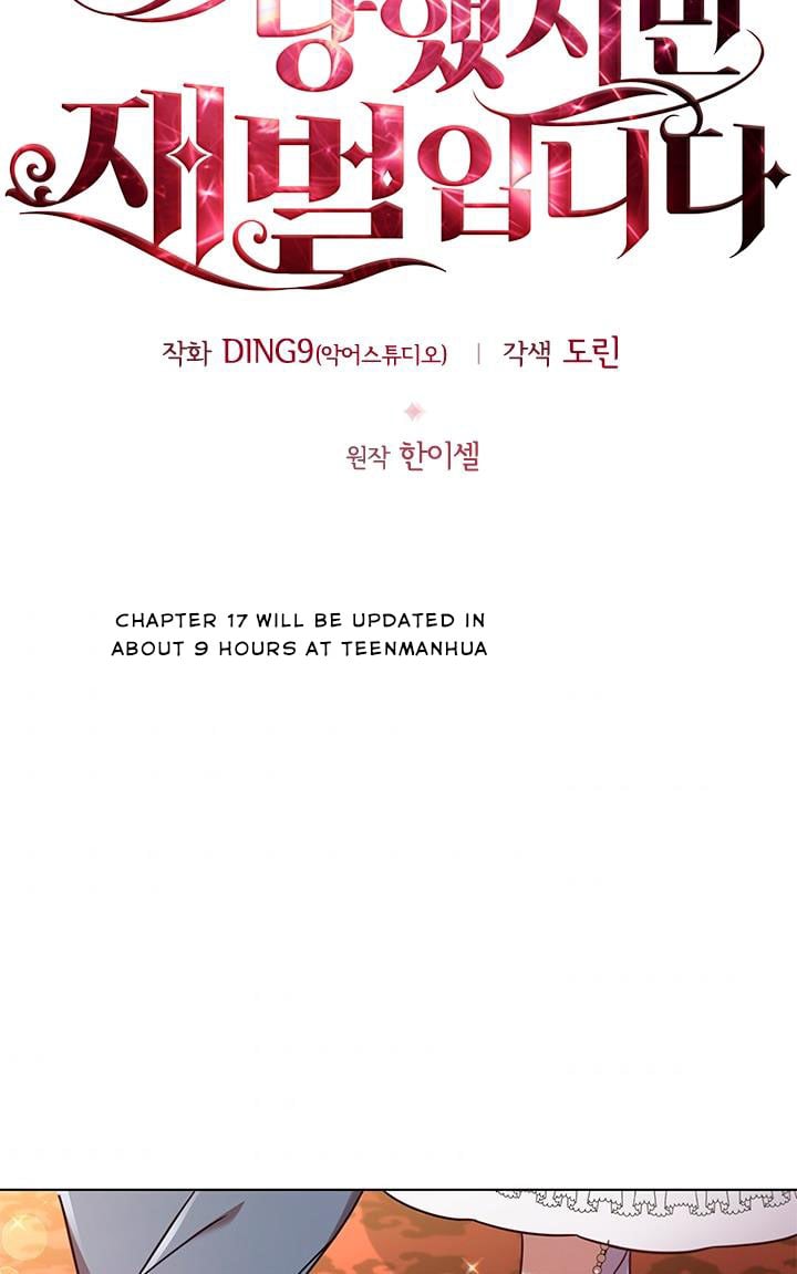I’m Divorced, But I’m a Chaebol Chapter 16 page 32