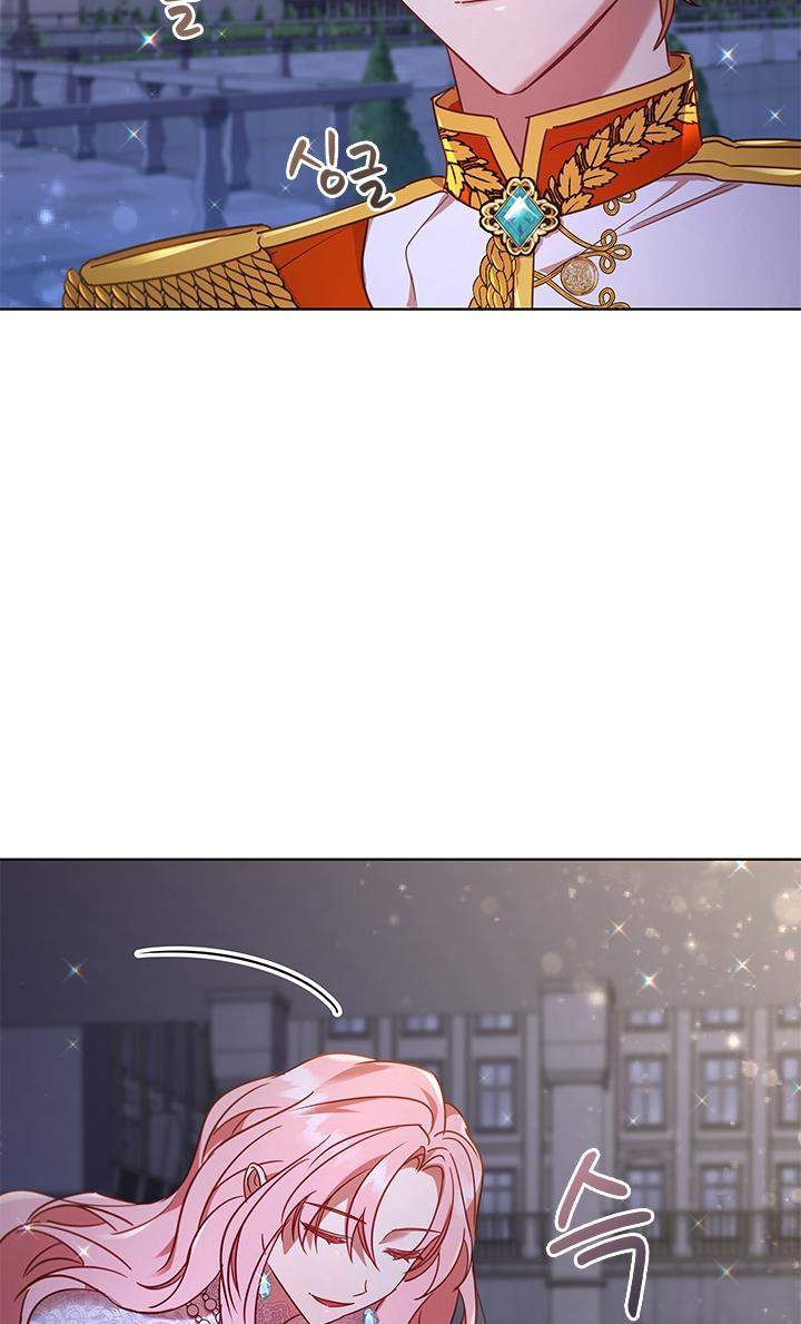 I’m Divorced, But I’m a Chaebol Chapter 18 page 19