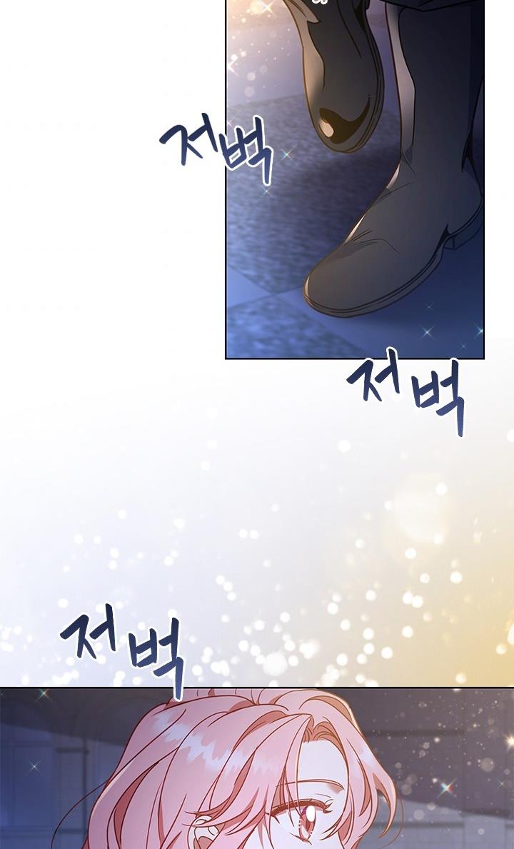 I’m Divorced, But I’m a Chaebol Chapter 18 page 4