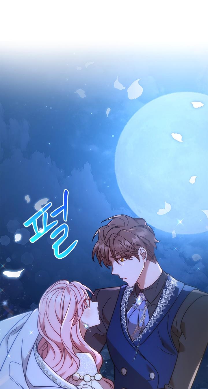 I’m Divorced, But I’m a Chaebol Chapter 18 page 87