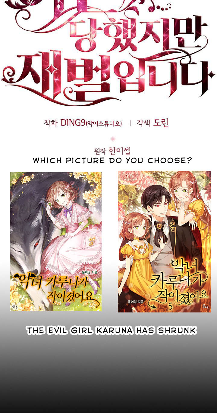 I’m Divorced, But I’m a Chaebol Chapter 20 page 15