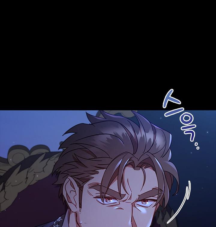 I’m Divorced, But I’m a Chaebol Chapter 20 page 29