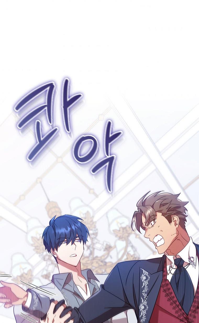 I’m Divorced, But I’m a Chaebol Chapter 22 page 51
