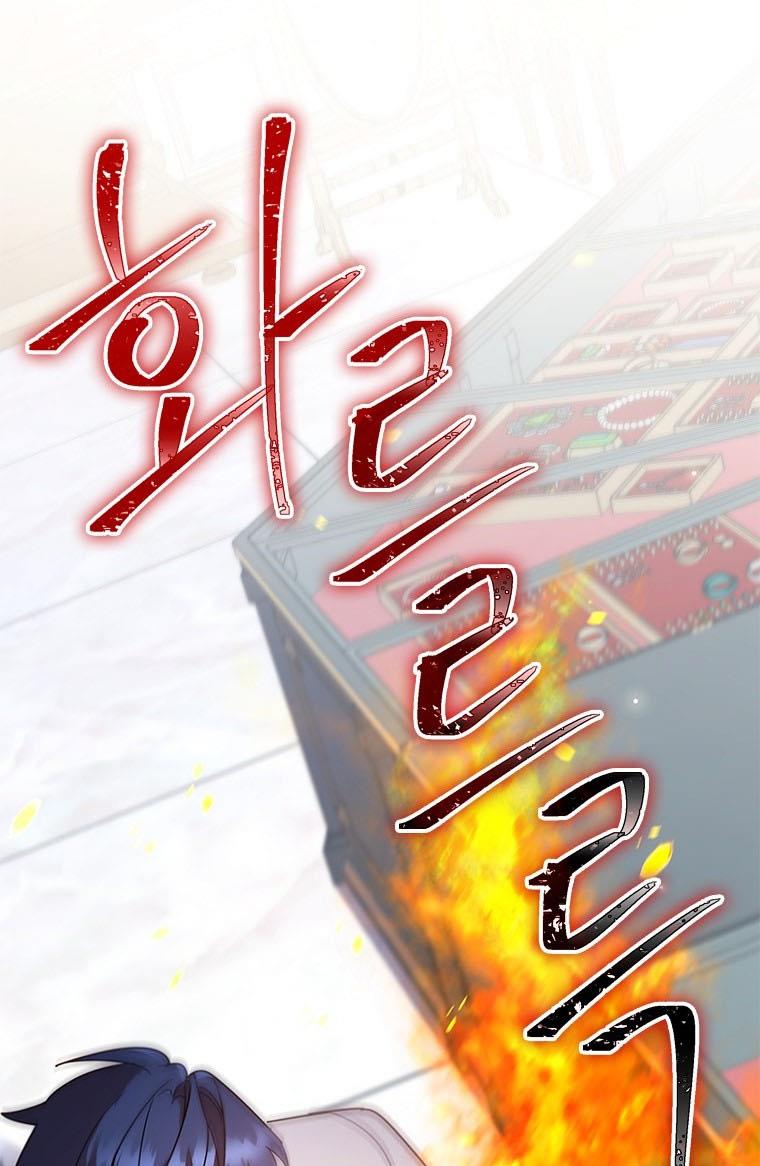 I’m Divorced, But I’m a Chaebol Chapter 22 page 70