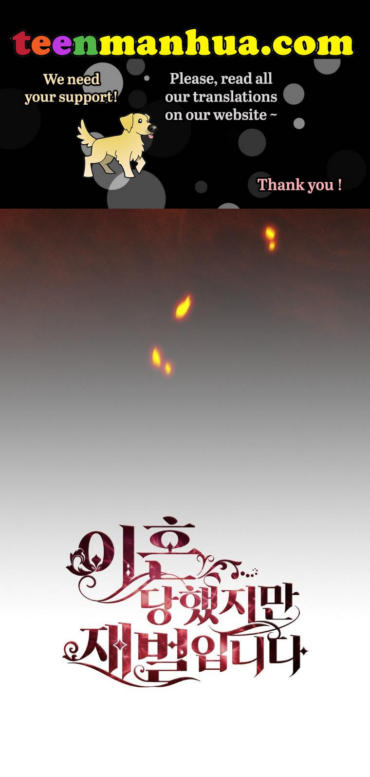 I’m Divorced, But I’m a Chaebol Chapter 22 page 73