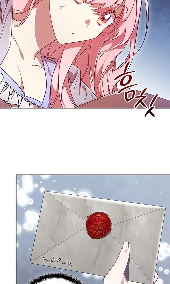 I’m Divorced, But I’m a Chaebol Chapter 27 page 47