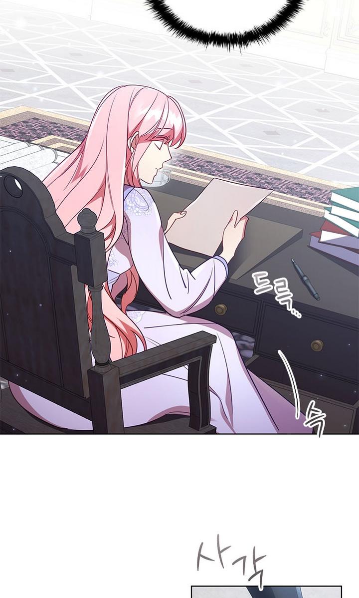 I’m Divorced, But I’m a Chaebol Chapter 27 page 59
